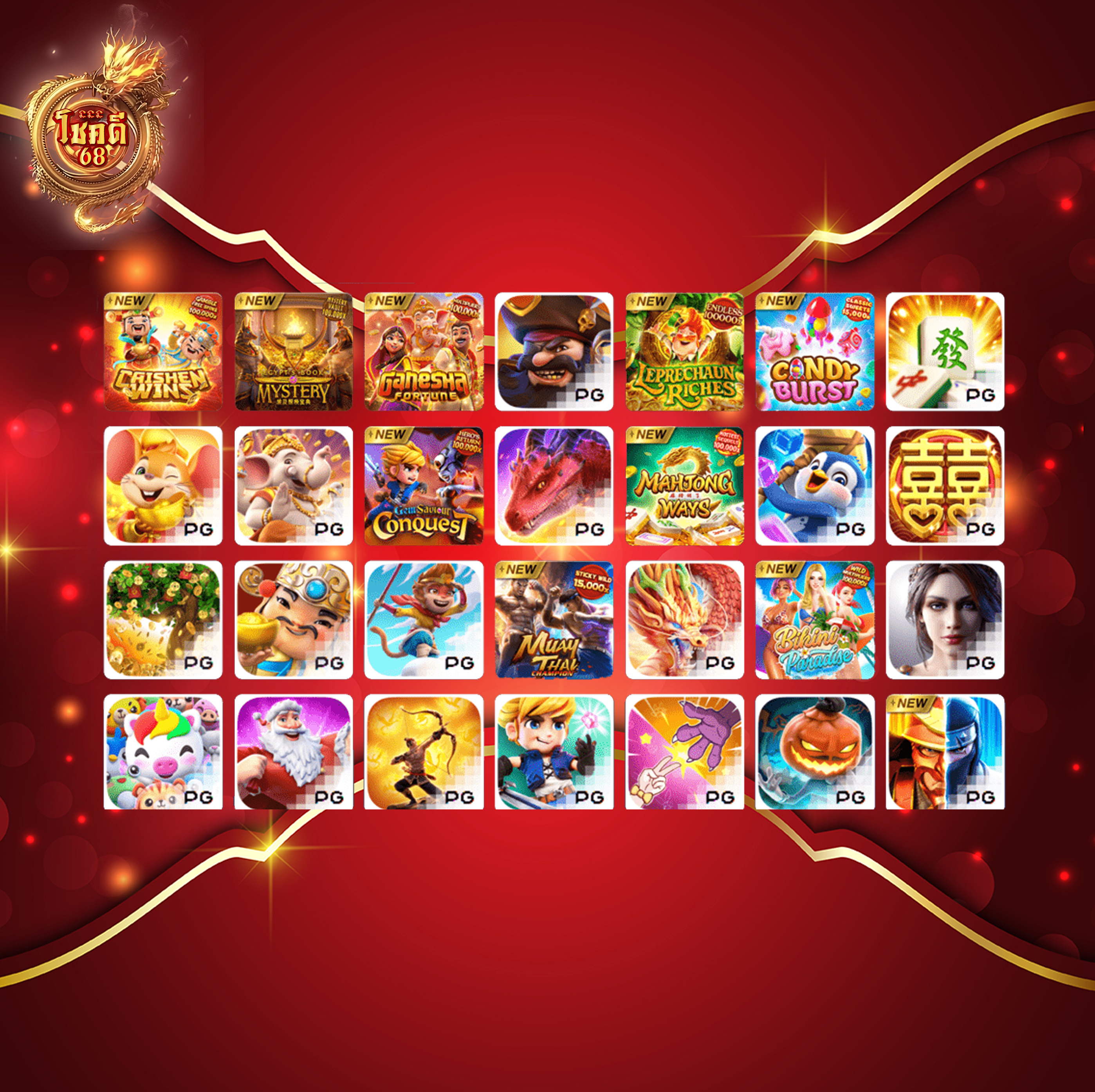 เว็บรวมเกมสล็อต